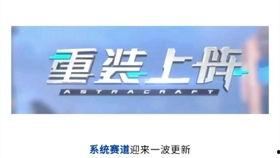 最新重装爆料网站大全,一站式获取前沿资讯与攻略